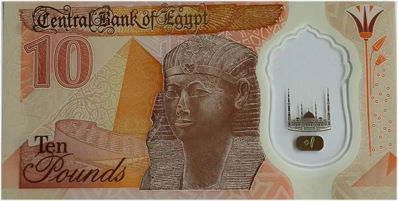 EGYPT - 10 POUNDS - POLIMER NOTE - UNC & MINT CONDITION - 1