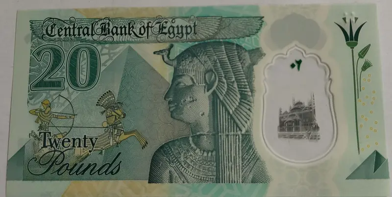EGYPT - 20 POUNDS - POLYMER NOTE - UNC & MINT CONDITION (2023) - 1