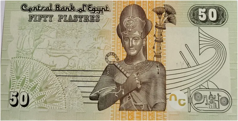 EGYPT - 50 PIASTRES - UNC & MINT CONDITION - 1