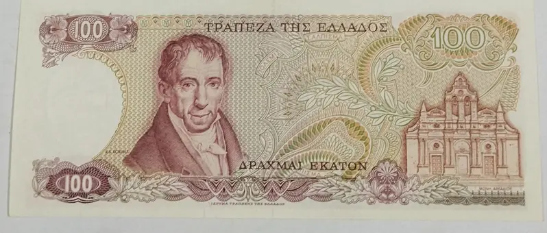 GREECE - 100 GREEK DRACHMA - UNC & MINT CONDITION (1978) - 1