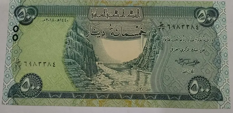 IRAQ - 500 DINAR - UNC & MINT CONDITION - 1