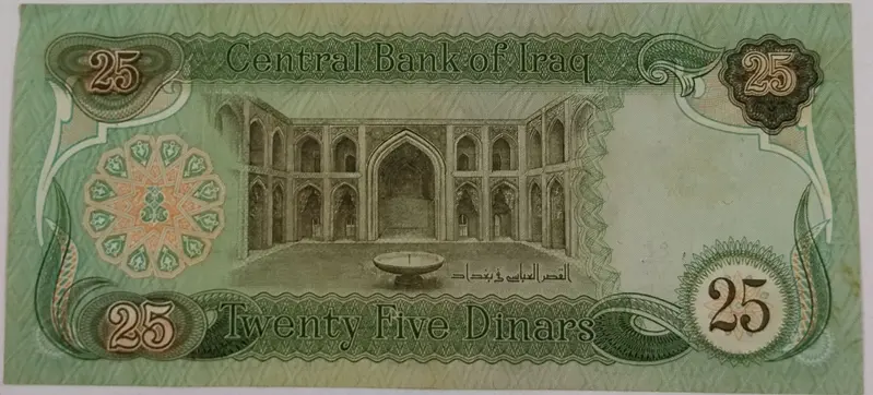 IRAQ - 25 DINAR - UNC & MINT CONDITION - 1
