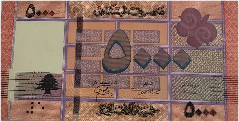 LEBANON - 5000 LIVRES - UNC & MINT CONDITION - 1