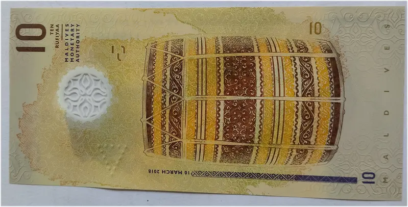 MALDIVES - 10 RUFIYAA - POLYMER NOTE - UNC & MINT CONDITION - 1