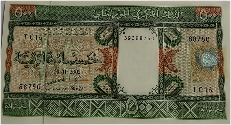 MAURITANIA - 500 OUGUIYA - UNC & MINT CONDITION - 1