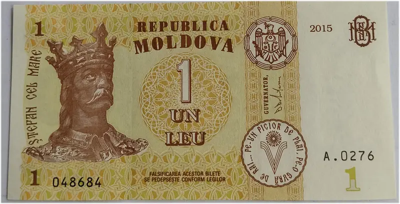 MOLDOVA - 1 LEU - UNC & MINT CONDITION (2015) - 1