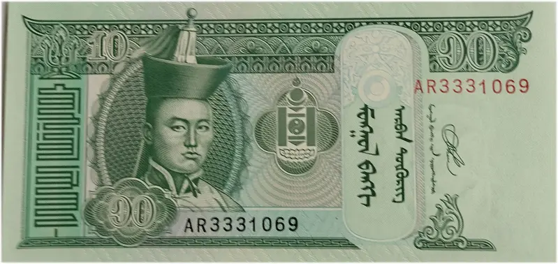 MONGOLIA - - 10 TUGRIK - UNC & MINT CONDITION - 1