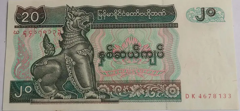 MYANMAR - 20 KYATS - UNC & MINT CONDITION - 1