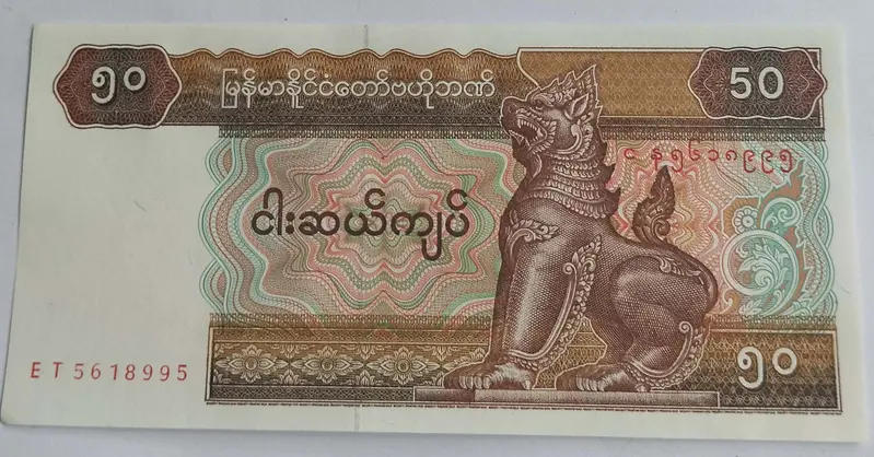 MYANMAR - 50 KYATS - UNC & MINT CONDITION (1997) - 1