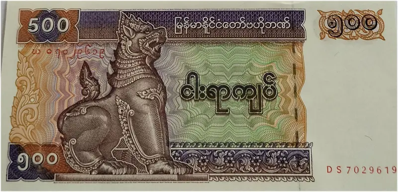 MYANMAR - 500 KYATS - UNC & MINT CONDITION - 1