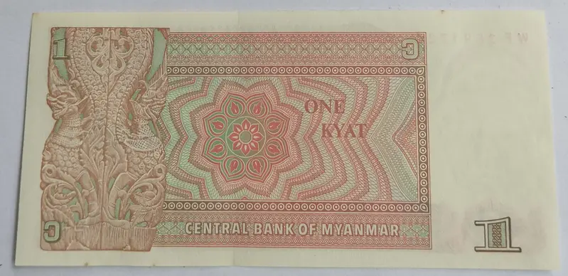 MYANMAR - 1 KYATS - UNC & MINT CONDITION (1988) - 1