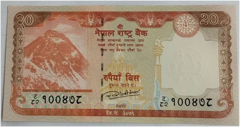 NEPAL - 20 RUPEES - SAMBAL DEER - UNC & MINT CONDITION (2016) - 1