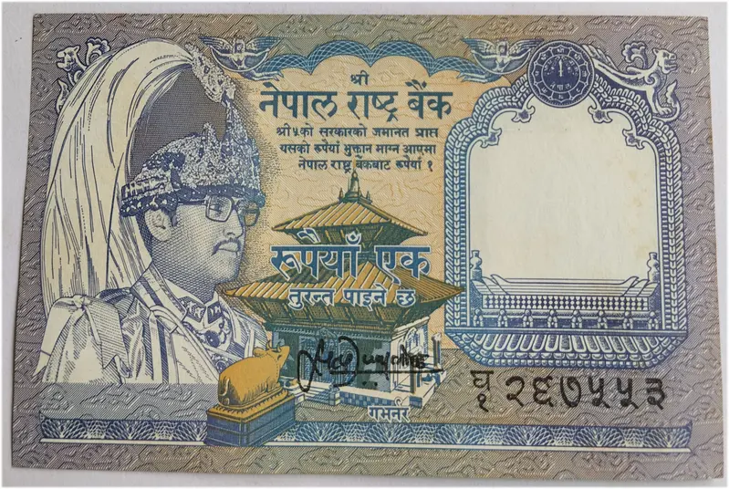 NEPAL - 1 RUPEE KING STAIN - UNC & MINT CONDITION (1990) - 1