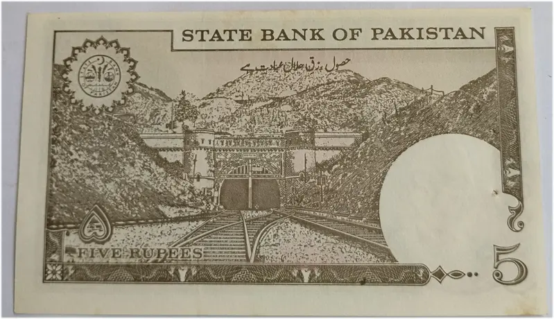 PAKISTAN - 5 RUPEE - UNC & MINT CONDITION (1976) - 1
