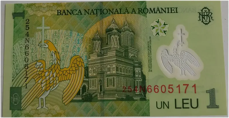 ROMANIA - 1 LEU - POLYMER NOTE - UNC & MINT CONDITION (2005) - 1