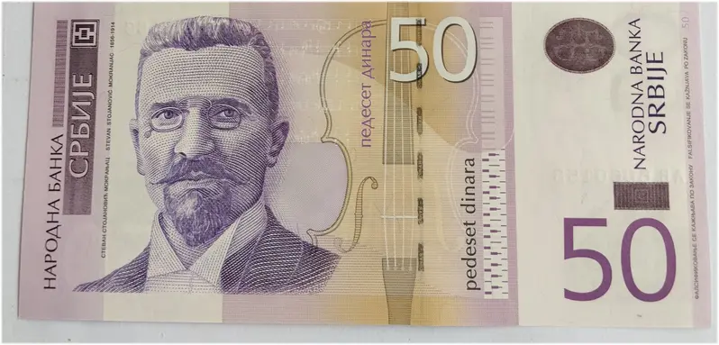 SERBIA - 50 DINAR - UNC & MINT CONDITION  - 1