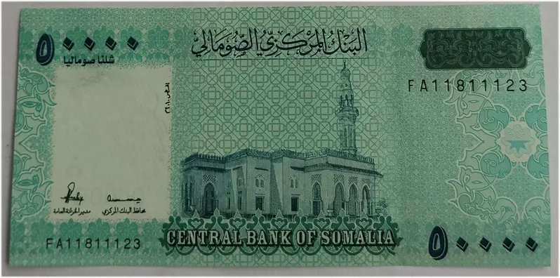 SOMALIA - 50,000 SHILLING UNISSUED NOTE - UNC & MINT CONDITION (2010) - 1