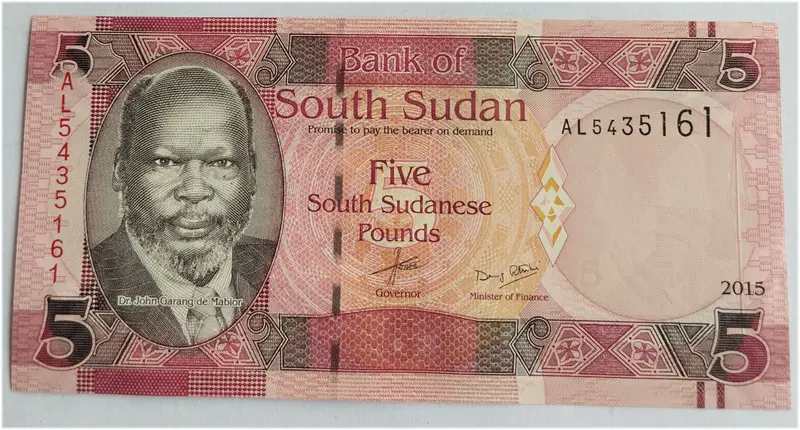 SOUTH SUDAN - SOUTH SUDANESE 5 POUNDS - UNC & MINT CONDITION (2015) - 1