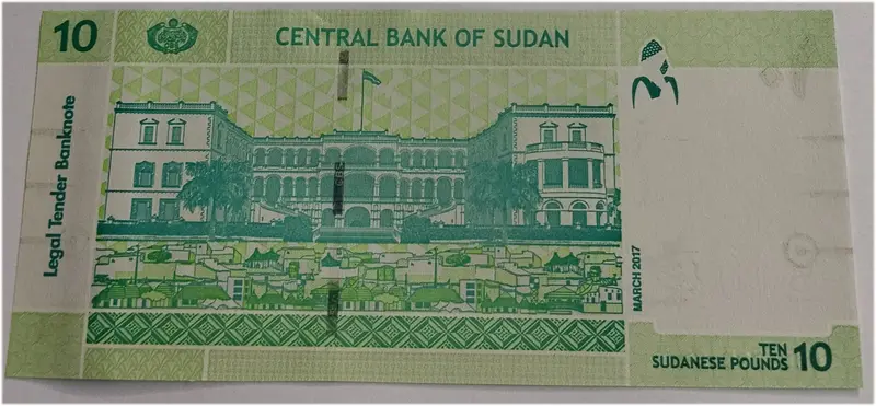 SUDAN - SUDANESE 10 POUNDS - UNC & MINT CONDITION - 1