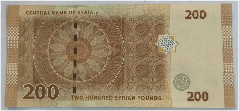 SYRIA - 200 SYRIYAN POUND - UNC & MINT CONDITION (2021) - 1