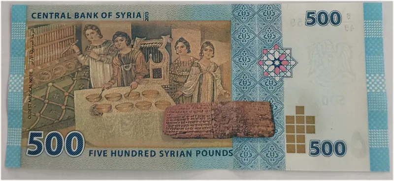 SYRIA  - 500 SYRIAN POUNDS - UNC & MINT CONDITION (2013) - 1
