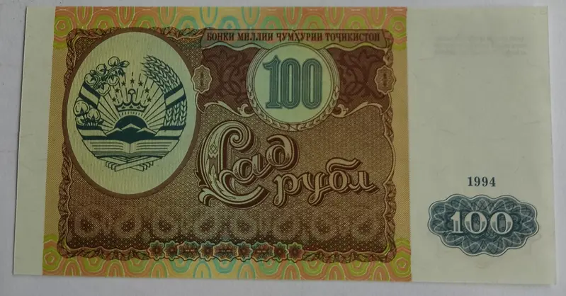 TAJIKISTAN - 100 RUBELS - UNC & MINT CONDITION (1994) - 1