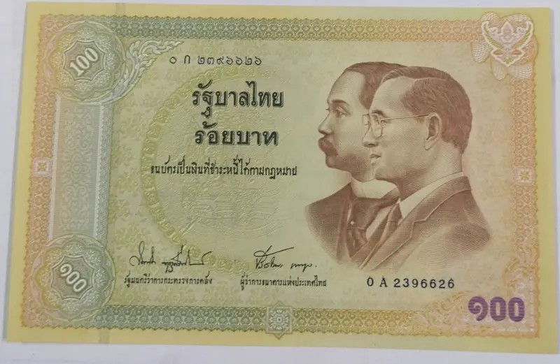 THAILAND - 100 BAHT  COMMEMORATIVE - UNC & MINT CONDITION (1902 - 2002) - 1