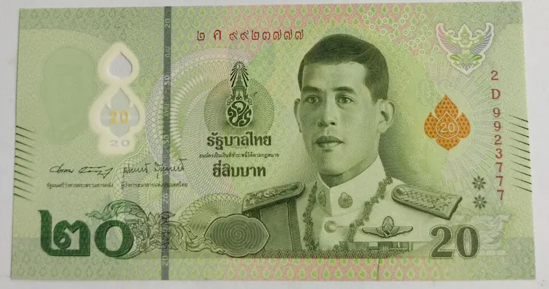 THAILAND - 20 BAHT POLYMER NOTE - UNC & MINT CONDITION - 1