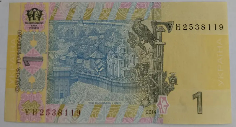 UKRAINE - 1 UKRAINIAN - UNC & MINT CONDITION - 1