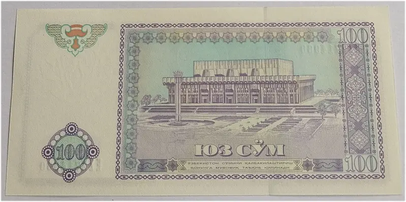 UZBEKISTAN - 100 SOM - UNC & MINT CONDITION ( 1994 ) - 1