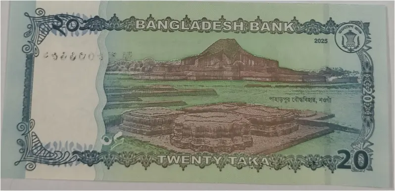 BANGLADESH - 20 TAKA - UNC & MINT CONDITION  ( 2025 ) - 1