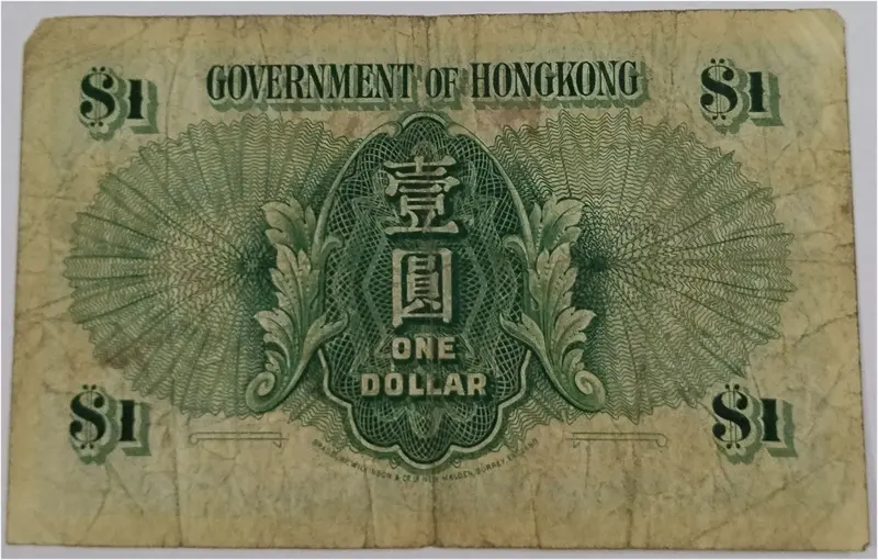 HONGKONG - 1 DOLLAR - F+ / VF CONDITION (1952) - 1