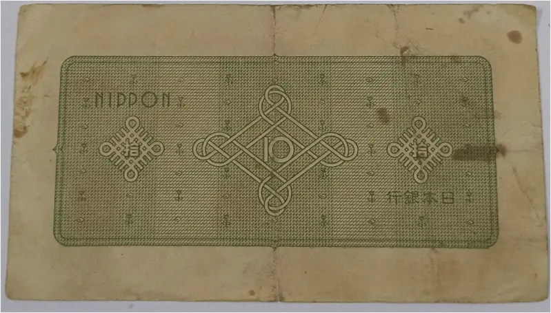 JAPAN - 10 YEN (1946) - 1