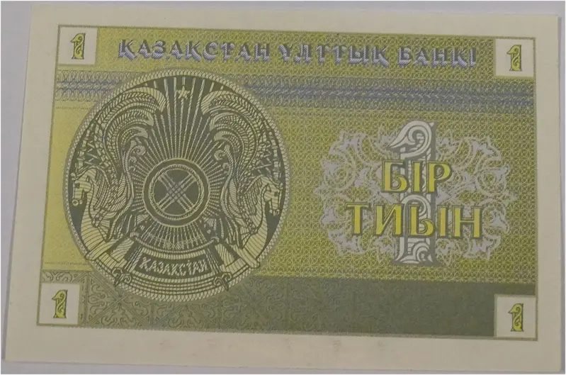 KAZAKHSTAN - 1 TIYIN - UNC & MINT CONDITION (1993) - 1