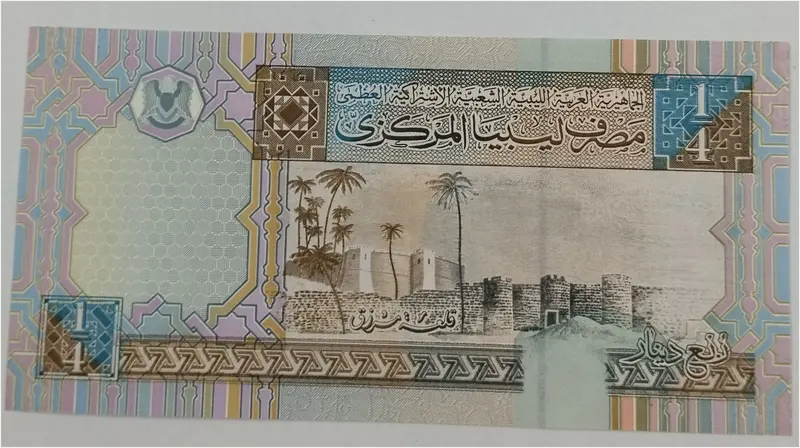 LIBYA - 1/4 DINAR - UNC & MINT CONDITION (2002) - 1
