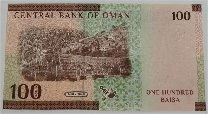OMAN - 100 BAISA - UNC & MINT CONDITION (2020) - 1