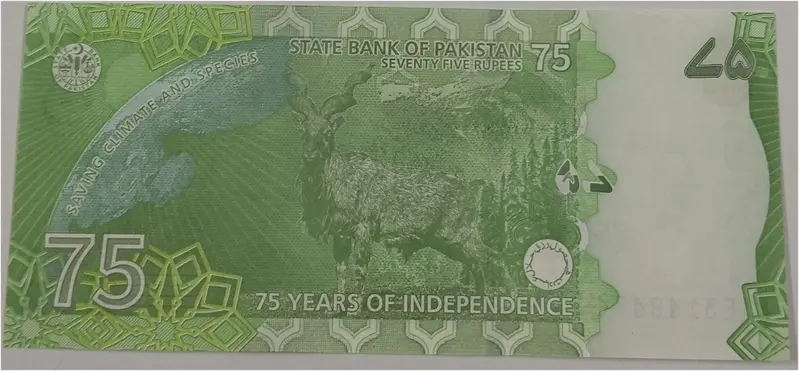 PAKISTAN - 75 RUPEES COMMEMORATIVE - UNC & MINT CONDITION - 1