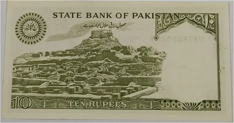 PAKISTAN - 10 RUPEES - UNC & MINT CONDITION (1984 & 2006) - 1