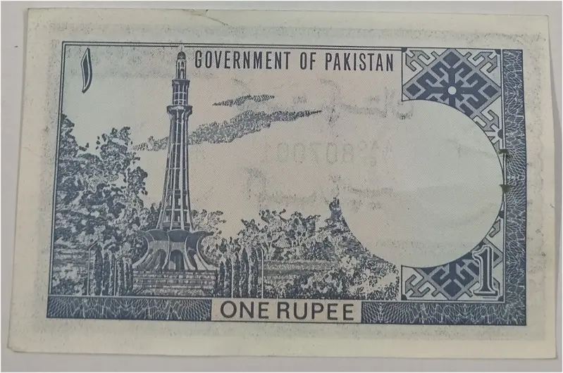 PAKISTAN - 1 RUPEE - UNC & MINT CONDITION  staple hole (1975 - 1981) - 1