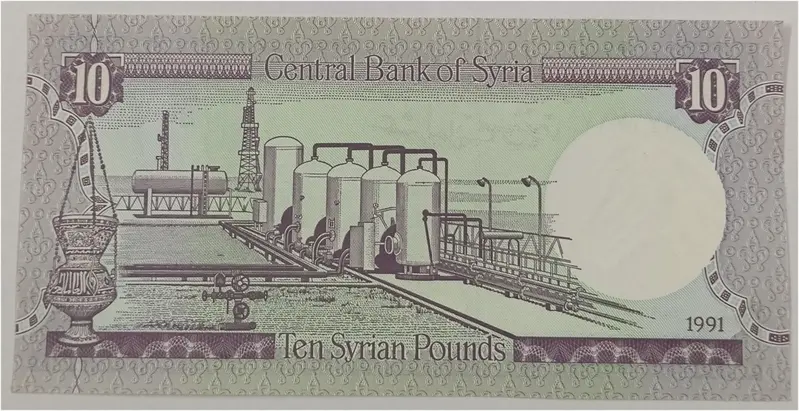 SYRIA - 10 POUND - UNC & MINT CONDITION (1977 & 1991) - 1