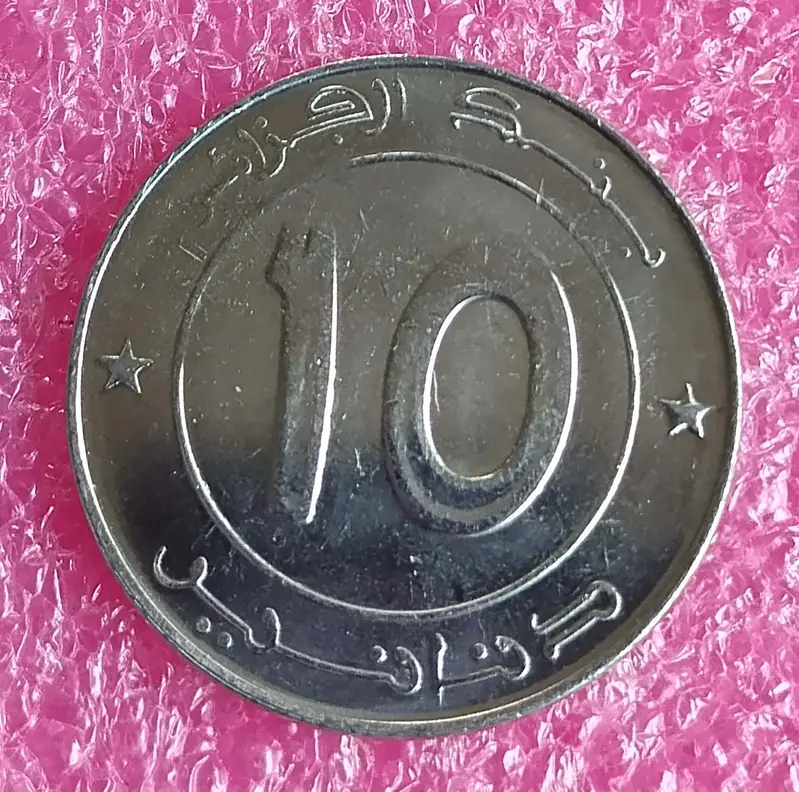 ALGERIA - 10 DINARS - UNC MINT CONDITION - 1