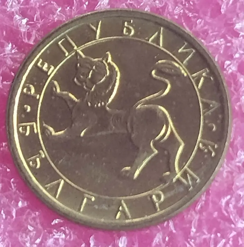 BULGARIA - 10 STOTINKI  - UNC MINT CONDITION - 1