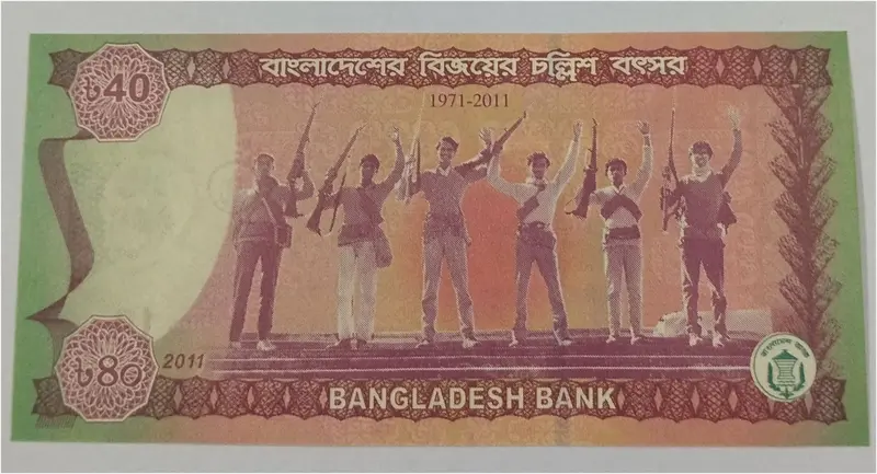 BANGLADESH - 40 TAKA - UNC & MINT CONDITION (2011) - 1