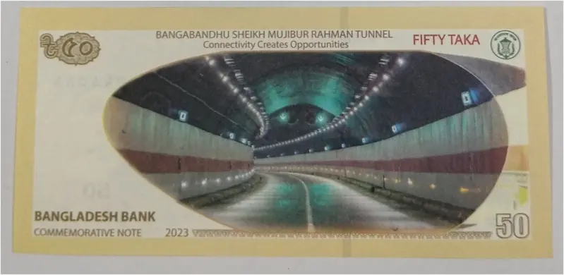 BANGLADESH - 50 TAKA COMMEMORATIVE - UNC & MINT CONDITION - 1