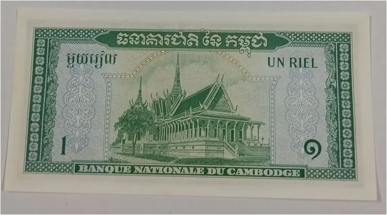CAMBODIA - 1 RIEL - UNC & MINT CONDITION (1956 & 1975) - 1