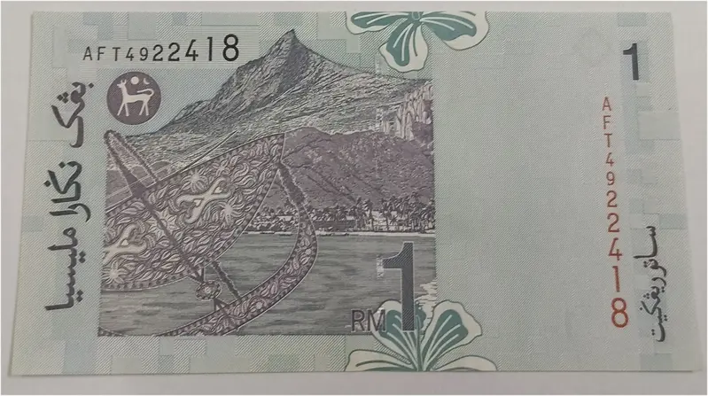 MALAYSIA - 1 RINGGIT - UNC & MINT CONDITION - 1