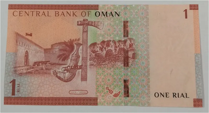 OMAN - 1 OMANI RIAL  - UNC & MINT CONDITION (2020) - 1