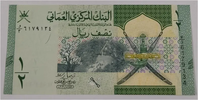 OMAN - 1/2 OMANI RIAL - UNC & MINT CONDITION (2020) - 1