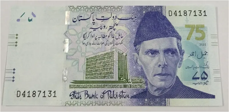 PAKISTAN - 75 RUPEES COMMEMORATIVE - UNC & MINT CONDITION - 1