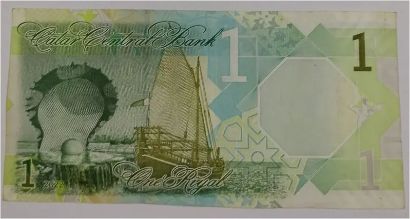 QATAR - 1 RIYAL - EXTRA FINE CONDITION (2020 - 2022) - 1